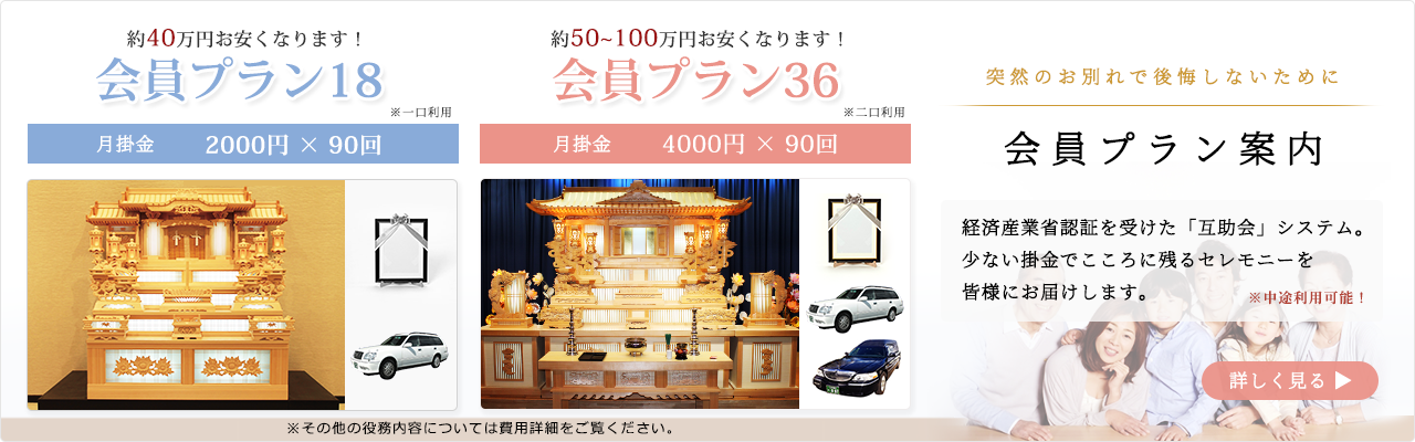 青森県三戸郡 三戸玉泉院のリーズナブルなプラン案内