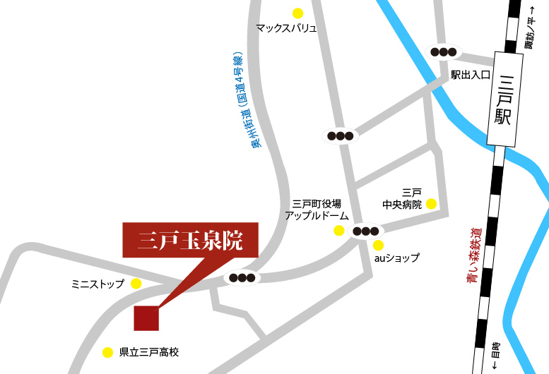三戸玉泉院へお越しの道