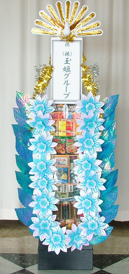 食品盛籠