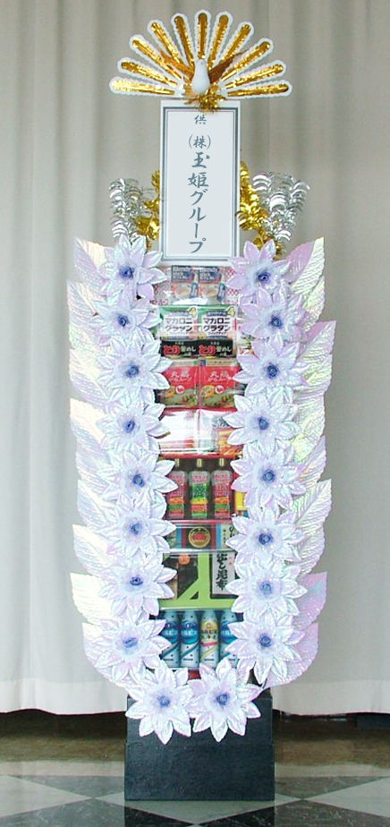 食品盛籠